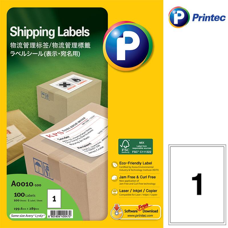 韩国Printec普林泰科A4打印标签物流管理标签1-10枚/页100页