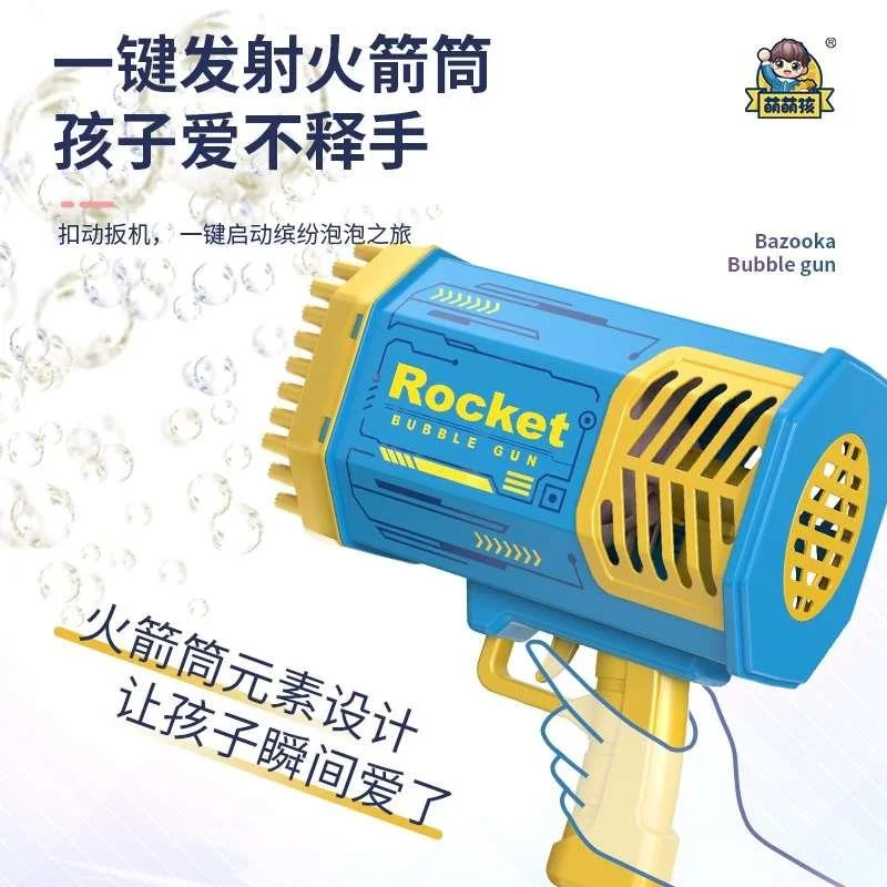 泡泡机儿童手持全自动2024新款玩婴幼儿具网红加特林电吹枪男新品