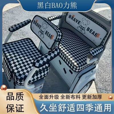 台铃 X16pro 专车专用三轮车座套坐垫卡通棉麻皮革加厚耐磨防滑