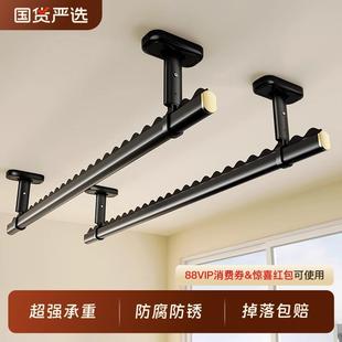 晾衣架吊杆墙上顶装 铝合金晾衣杆阳台固定式 家用晒衣杆打孔防风杆