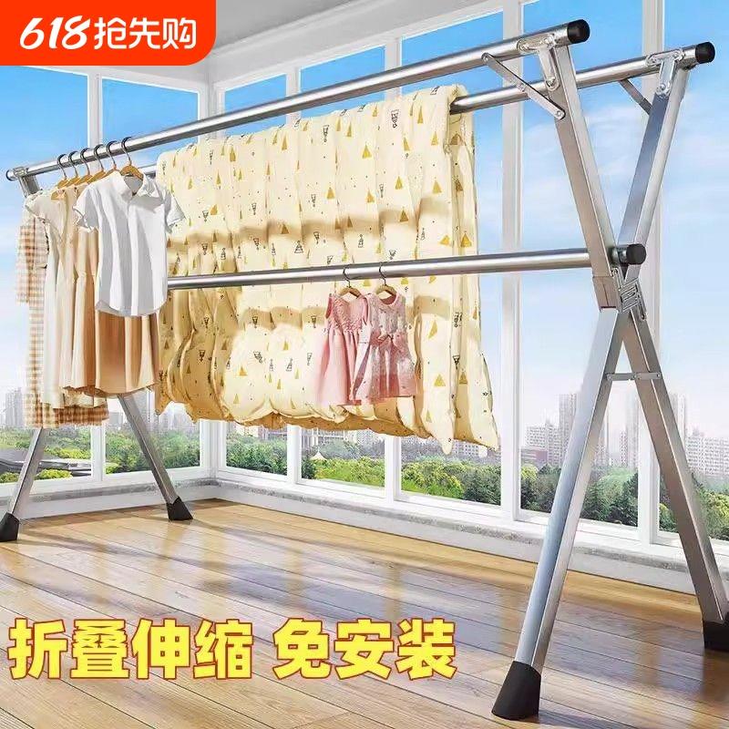 加粗加厚落地折叠晾衣架室内阳台卧室挂衣架室外伸缩晒被子架移动