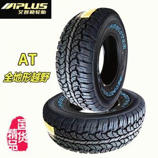 12层级加厚AT越野全地形轮胎 APLUS艾普勒LT225 75R16 235 70R16