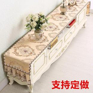 电视柜桌布台布长方形客厅中式 欧式 家用电视柜罩盖布防尘罩茶几罩