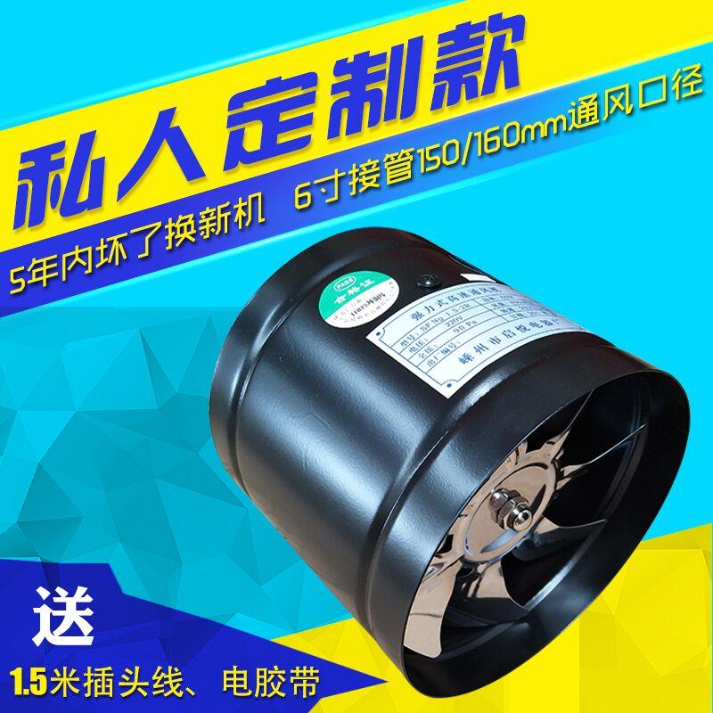 铜线厨房排气扇6寸150/160mm卫生间换气排风扇扇管道风机送密封圈