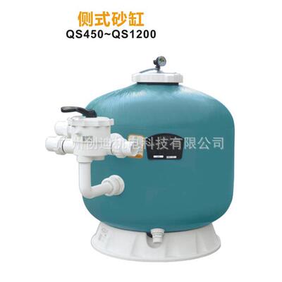 厂家供应 泳池设备 AQUA泳池过滤水处理设备 侧式泳池沙缸