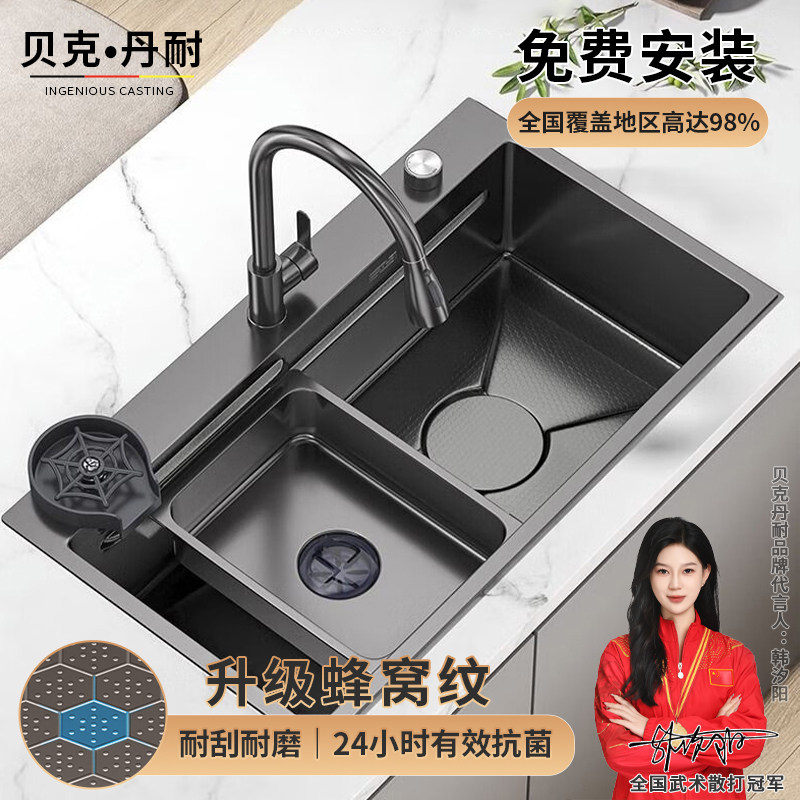德国黑色蜂窝压纹厨房水槽大单槽加厚304不锈钢洗碗池套装,家装主材,水槽套餐,淘宝优惠券,粉丝福利购,淘宝优惠卷