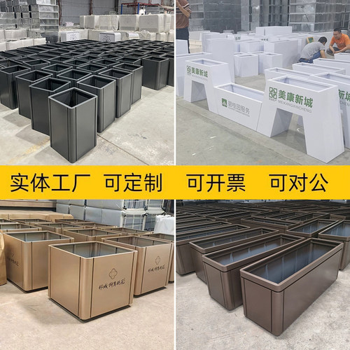 不锈钢镀锌铁艺户外花箱定制工厂