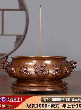 紫铜熏香炉摆件家居工艺品 15#带底狮首全福炉