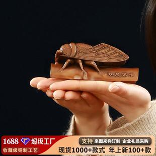 紫铜镇纸镇尺书镇铜镇纸文房四宝书房用品知足常乐教师节礼物