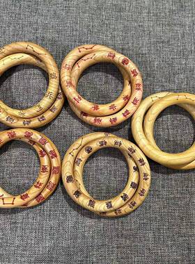 乾坤圈桃木阴阳镯张道长阴阳环桃木阴阳圈纯手工一体整木料雕刻