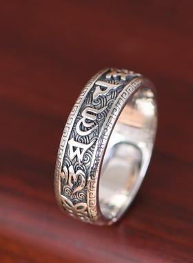网红-S925银戒指复古做旧水波纹梵文文字开口指环男女款个性饰品