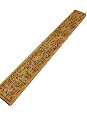 鲁班尺风水用品 摆件木质 门光尺46cm文公尺道家工艺品桃木