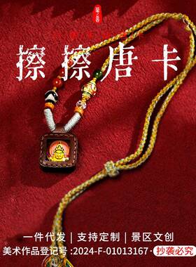 唐卡擦擦五爷扎基拉姆黄财皮壳吊坠项链绿度母嘎乌盒手绘立体唐卡