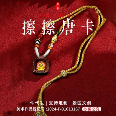 唐卡擦擦五爷扎基拉姆黄财皮壳吊坠项链绿度母嘎乌盒手绘立体唐卡