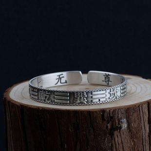 网红-足银复古工艺银饰镯子男女开口可调节经文纯银手镯