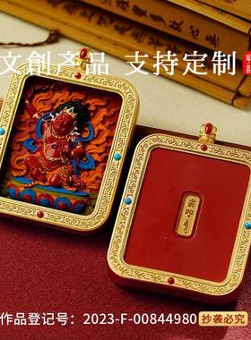 朱砂吊坠五爷唐卡绿度母扎基拉母黄财十二生肖朱砂本命佛唐卡吊坠