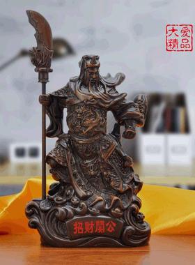 仿木关羽武财神关二爷客厅供奉佛像招财大刀关公家居摆件