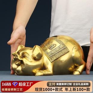 黄铜金猪摆件储蓄罐客厅办公室家居工艺品生肖猪开业礼品