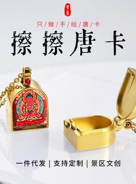 工厂十二生肖本命佛扎基拉姆钛钢可开合门型玲珑嘎乌盒项链