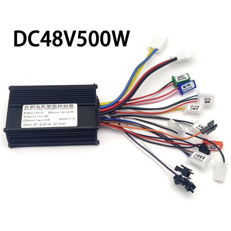 有刷控制器24V36Vm36V500W电动车卡丁车轮椅电机 控制器带倒车功