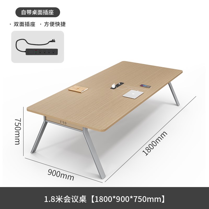会议桌长桌办公桌椅组q合简约现代小型洽谈办公室家具培训桌长条