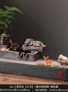 创意流水生财摆件桌m面鱼缸循环水装饰客厅玄关办公室摆设开业礼