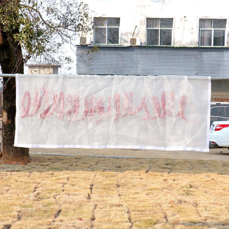 80目魔术贴加长晒肉网袋透气耐用防虫网兜通风晒衣服被子晾晒网罩,户外/登山/野营/旅行用品,防虫/防蚊用品,淘宝优惠券,粉丝福利购,淘宝优惠卷