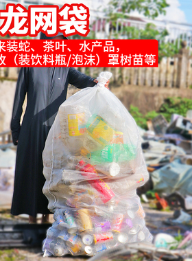 尼龙网袋大容量装矿泉水瓶收纳袋多用途防虫网兜加厚尼龙编织袋子