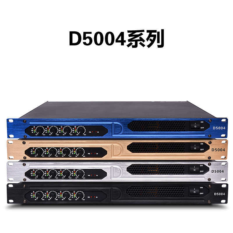 专业D类数字功放大功率hifi发烧级KTV会议演出婚庆后级功放机1U