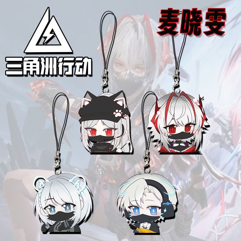 三角洲行动红皮麦晓雯峰医露娜周边亚克力钥手机链学生书包挂件