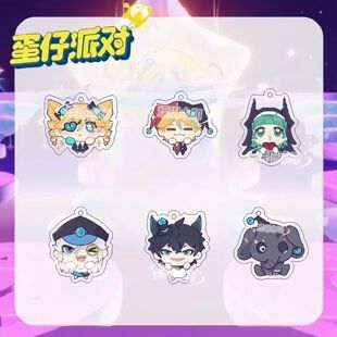 蛋仔派对逃出惊魂夜挂件动漫哑女小丑雷蒙德冥蛇佩姬可爱书包挂饰