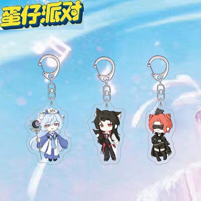 蛋仔派对周边逃出惊魂夜可爱蓝慈礼温梵蒂娅双面透明亚克力钥匙扣