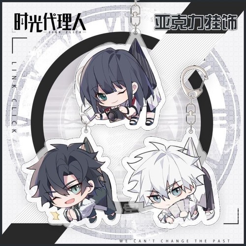 时光代理人周边书包挂件陆光程小时二次元日系动漫双面夹层钥匙扣