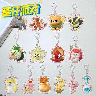新款蛋仔艾比电蕉鲨辣辣蛤蜊极电鸟周边双面亚克力钥匙扣卡通装饰