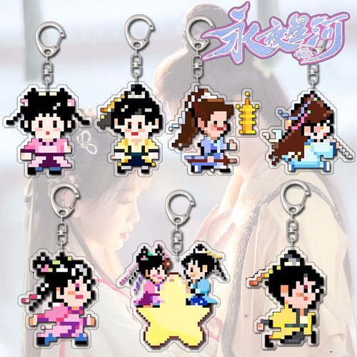 永夜星河凌妙妙慕子期周边可爱亚克力挂件钥匙扣装饰虞书欣丁禹兮