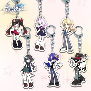 星穹铁道动漫雷电温蒂波提欧周边钥匙扣学生朋友挂件亚克力书包