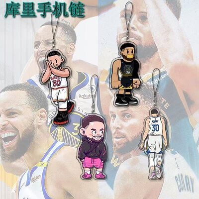 NBA库里挂件手机链球星周边亚克力双面高清书包挂饰学生创意礼品