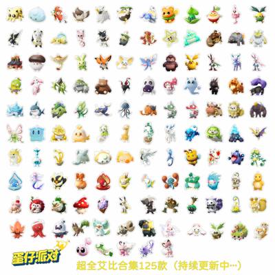 新款蛋仔派对盛宴大陆神奇艾比浊奥大陆亚克力挂件钥匙扣织羽灵蝶