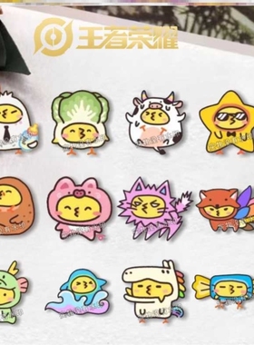 王者荣耀KPL梦之队/梦叽队亚克力胸牌可爱双面亚克力挂件应援礼物