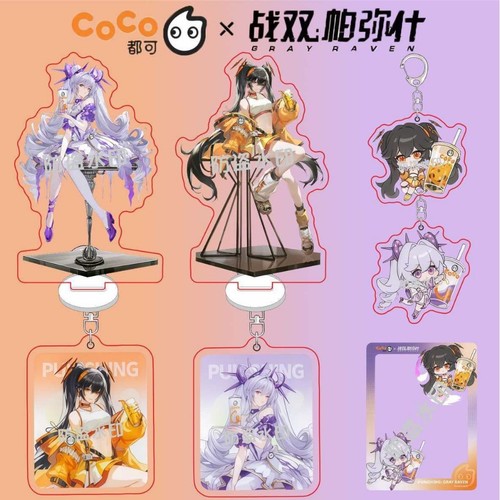 战双帕弥什联动CoCo周边露娜露西亚亚克力透卡钥匙扣装饰桌面立牌