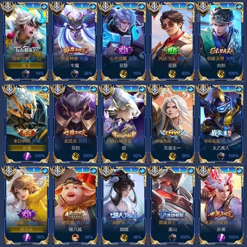 定制王者荣耀周边挂件亚连猴子李信卤蛋镜海月送朋友同学闺蜜吊坠