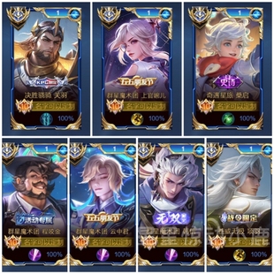 王者荣耀全英雄全皮肤卡通李信典韦李白东方镜东方曜书包挂件定制