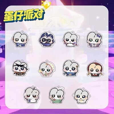 蛋仔派对超燃竞技场钥匙扣搞怪蛋小蓝蛋小黑魔鬼蛋可爱书包挂饰