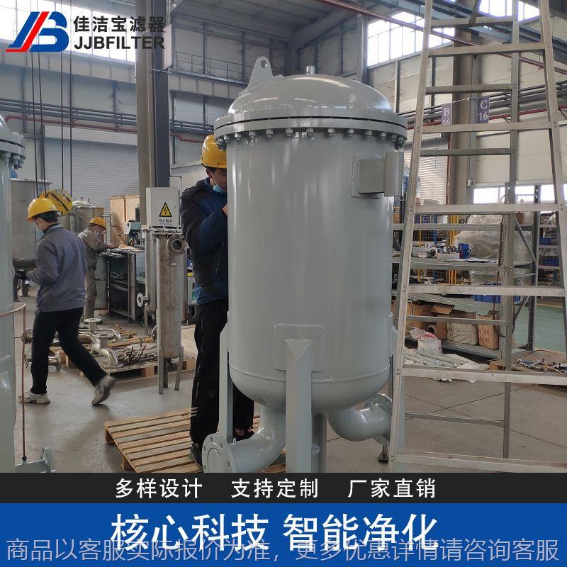 滤器大型聚结器150-150/1.0立式油水分离器液液分离