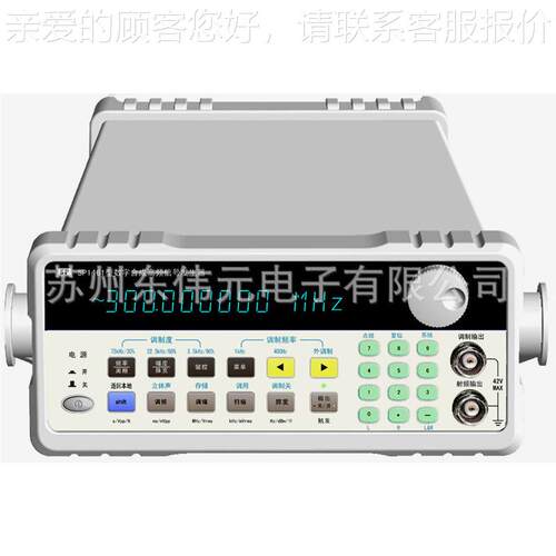 SP1461南京盛普数字合成高频信号发生器 DDS频率合成