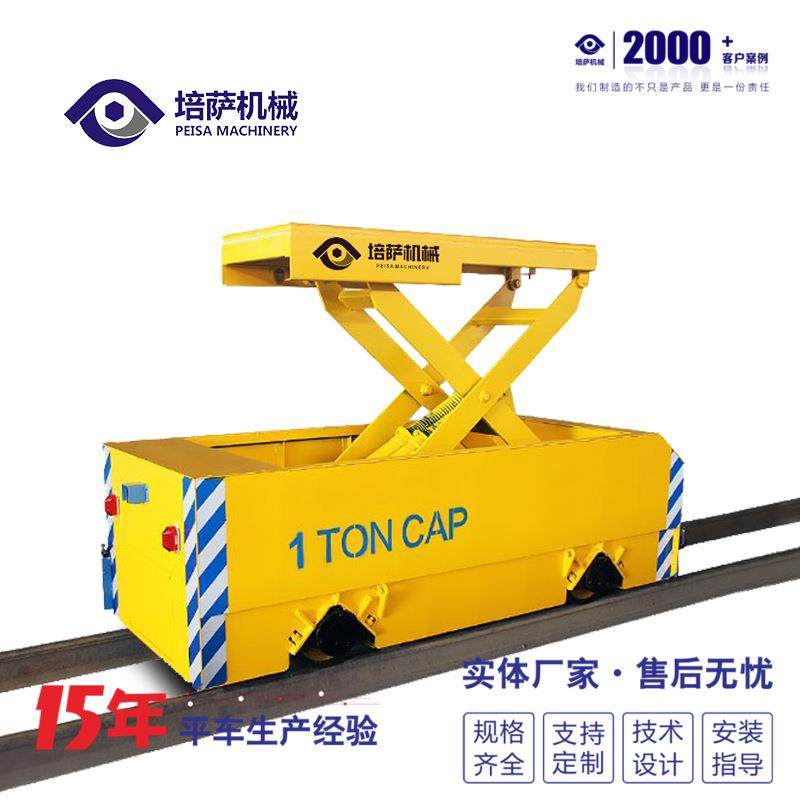 机械电动轨道平板车运输蓄电池平车车间大型货物运输工具车