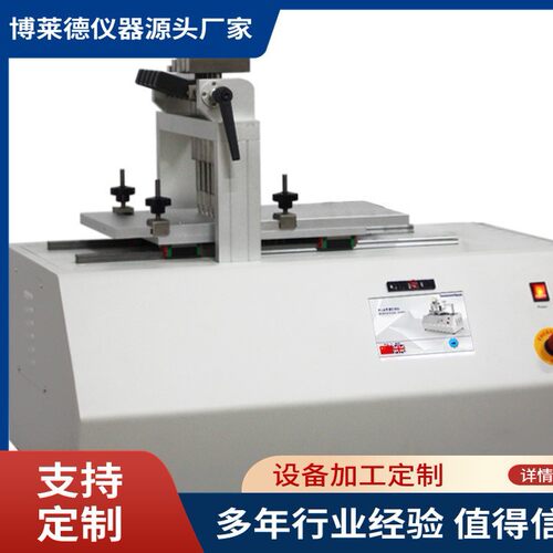 全自涂层耐刮伤测试仪易拉罐涂层耐刮伤试验仪