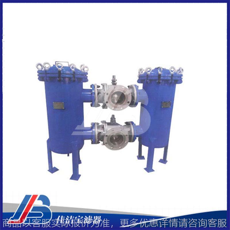 不锈钢双联过滤器串联切换水处理过滤器