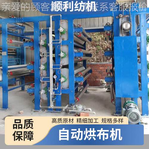 厂家供应大型全自动烘布机无纺布立式平幅烘干机纺织面料干燥设备