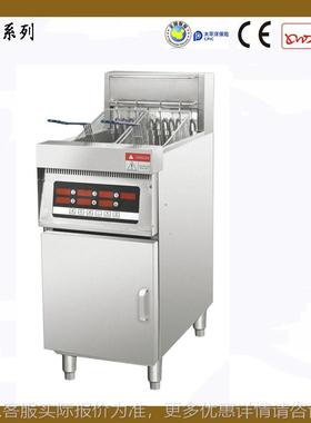 王子西厨电脑板炸炉 立式电炸炉 电热炸锅商用电脑板炸炉连滤油车